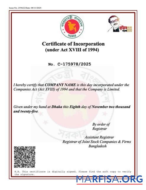 Downloadable Bangladesh certificate of incorporation Word and PDF template, version 2